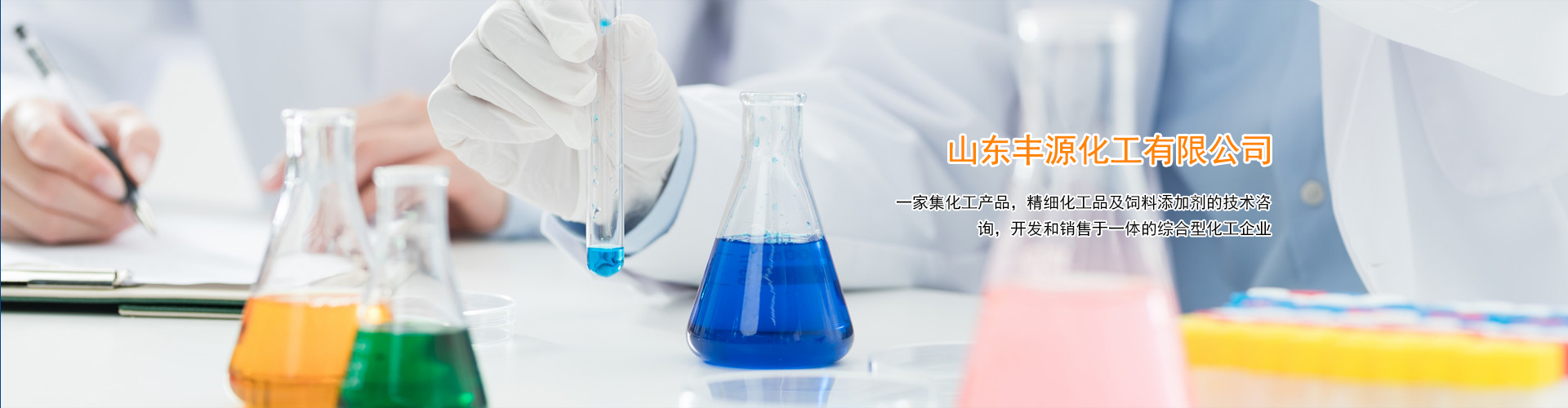 Bootstrap Touch Slider